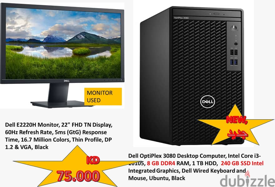 New Dell i3 Desktop كمبيوتر مكتبي جديد من Dell i3 0