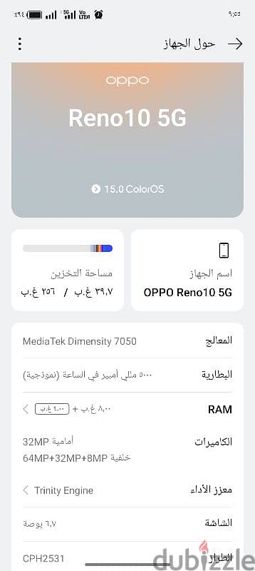 Oppo Reno 5G10 in excellent condition, 12GB RAM, 256GB storage 1