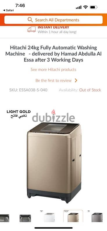 HITACHI WASHING MACHINE 24kg