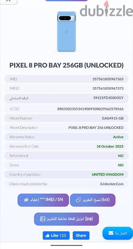 Pixel 8 pro same new still under warranty 1