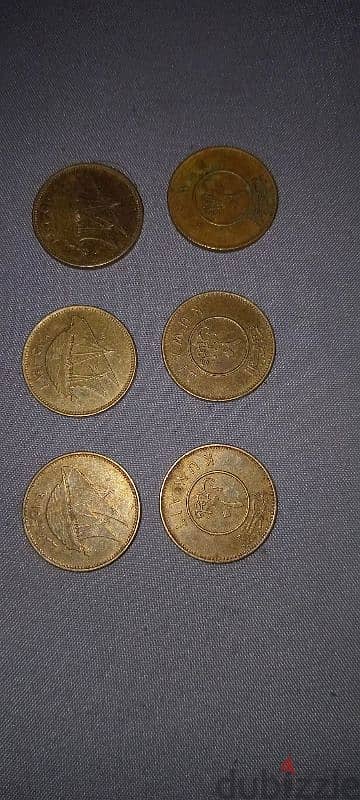 old coins kuwait and Qatar 2