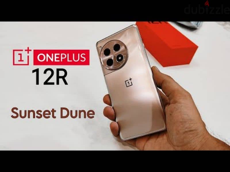 OnePlus 12r Sunset Edition 2