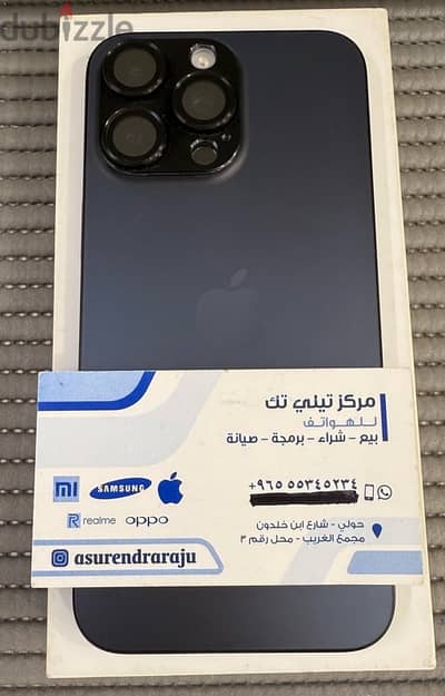 iPhone 15 Pro Max 256 GB Blue titanium Used !