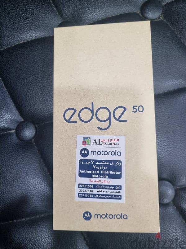 motrola 50 edge open box 512 only one day 69.900 last last price 6