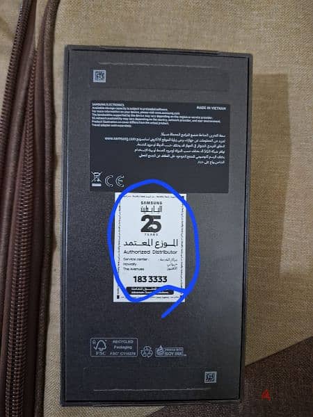 SAMSUNG S23 ULTRA WITH BOX 3