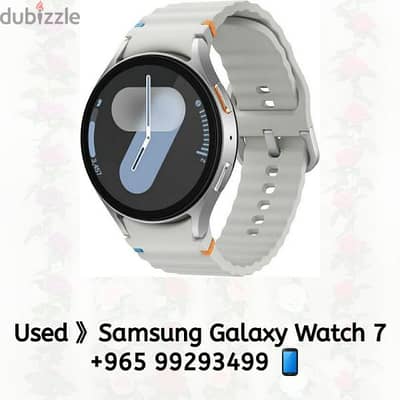 Samsung Galaxy Watch 7