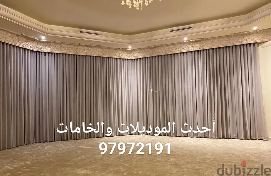 ستائر ويفي فندقي - امريكي - رول - خشبي - معدني