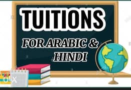 Arabic & Hindi Tuitions At your place 0