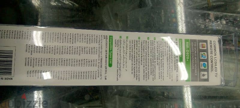 Panasonic led lcd remote control 2