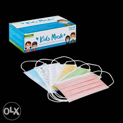 كمامات أطفال ، kids face mask