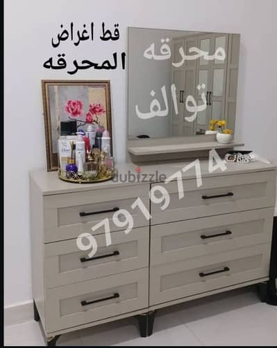 ازالة توالف قط اغراض المحرقه اثاث قط سكراب نقل عفش ازاله انقاض