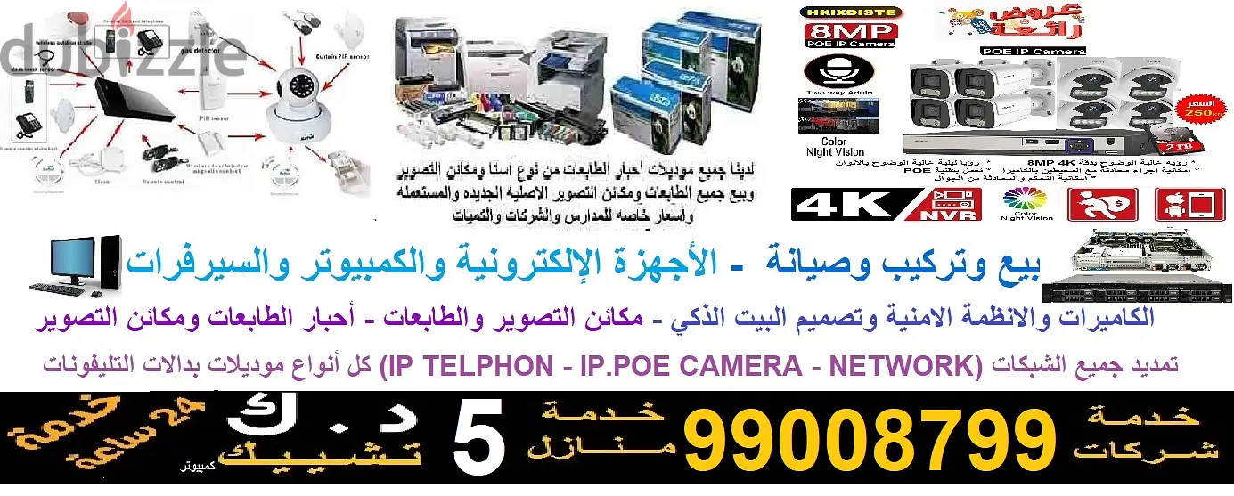 للبيع تابلت dell