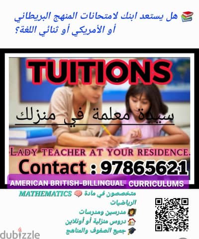 MATHEMATICS TUITIONS BY LADY TEACHER  AT YOUR RESIDENCE 97865621