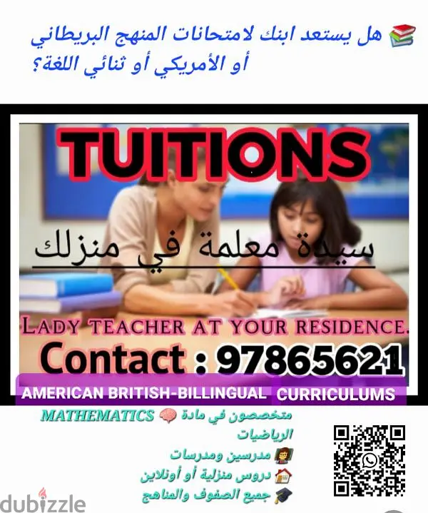 MATHEMATICS TUITIONS BY LADY TEACHER  AT YOUR RESIDENCE 97865621
