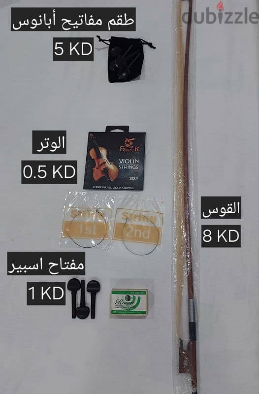 Collection of musical instrument accessories 2