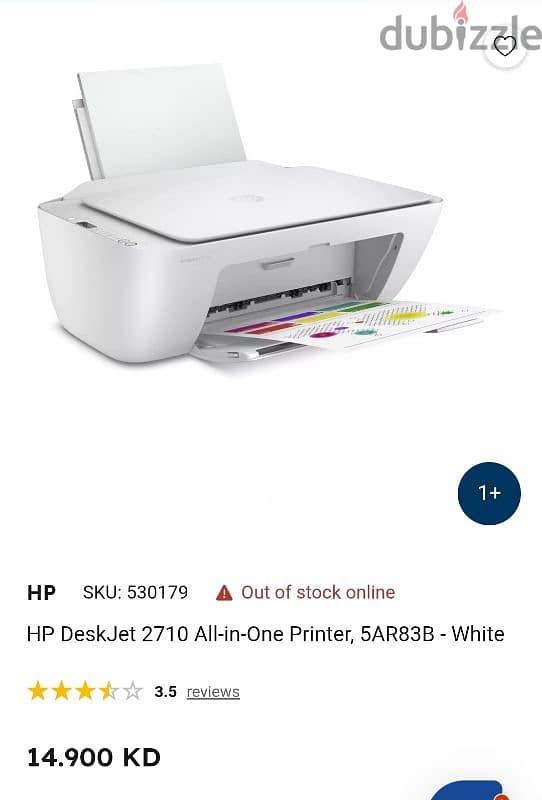 HP DeskJet 2710 2