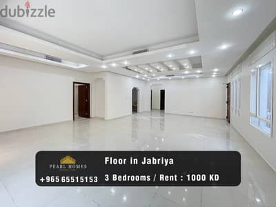 Ground Floor for Rent in Jabriya