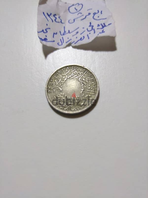 عملات قديمه ونادره ولن تتكرر 16