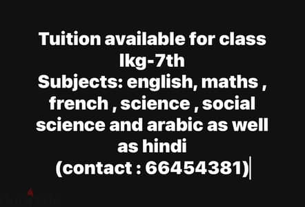 tuition for lkg-7th