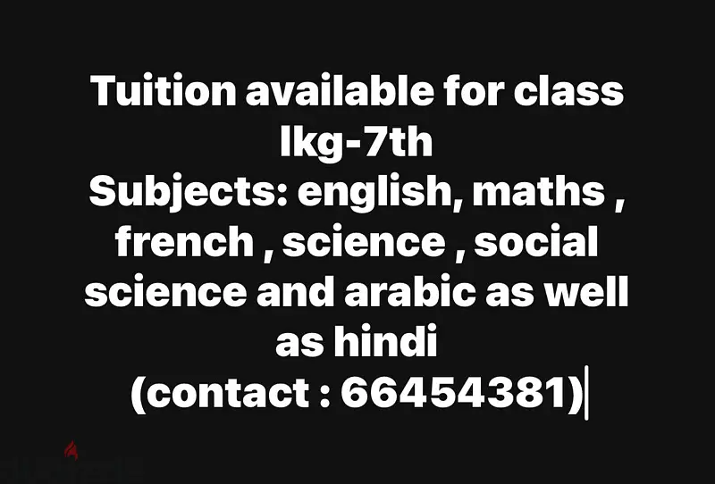tuition for lkg-7th