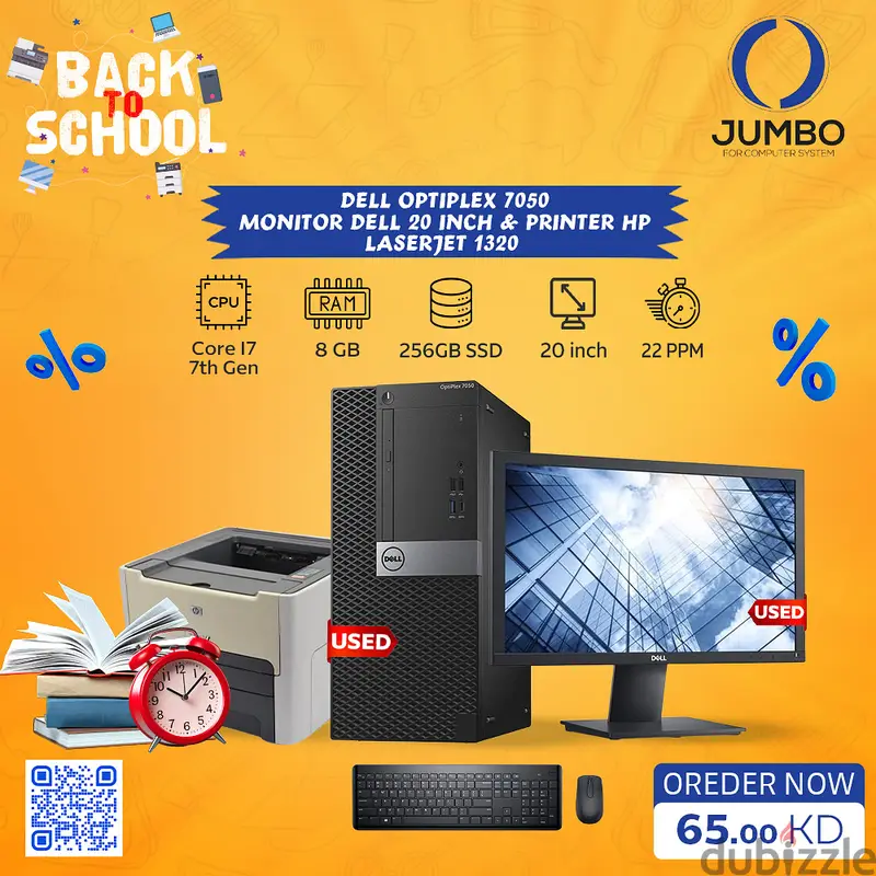 Used Dell OptiPlex 7050 Desktop Computer