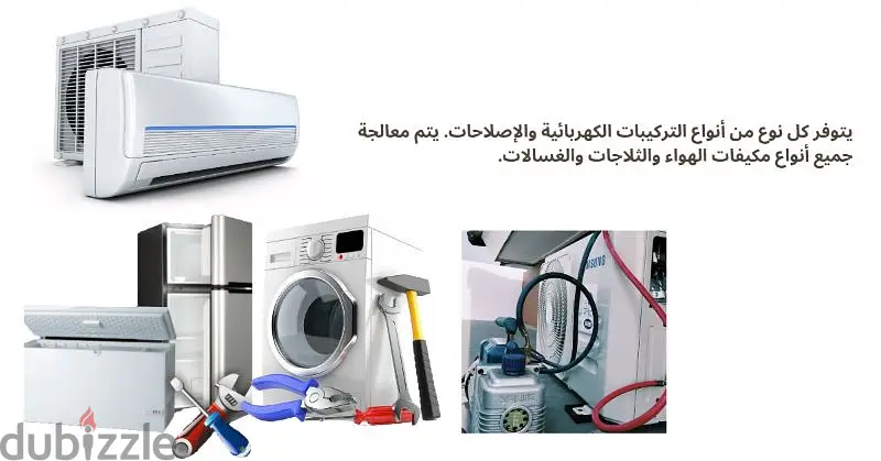 Electrician /Ac technician/ washing machine repair / fridge mechanic