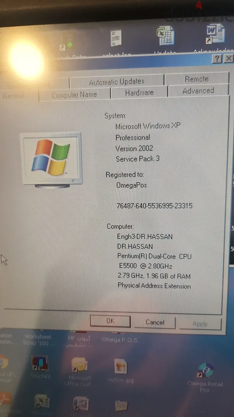 POS System64056807979523124