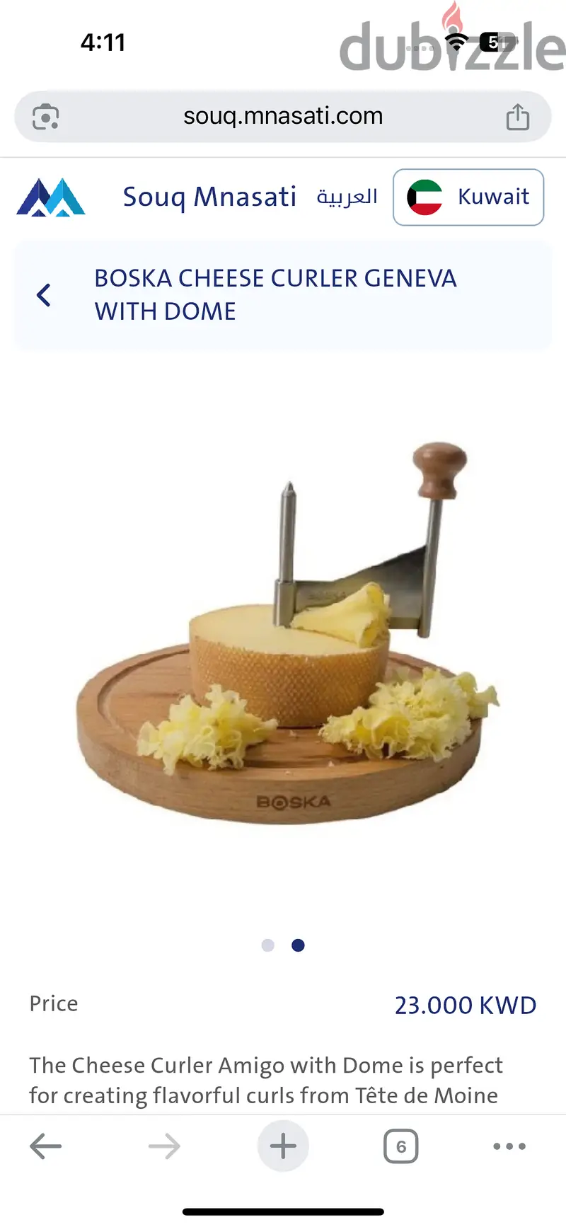Cheese curler with cover64056796558977121