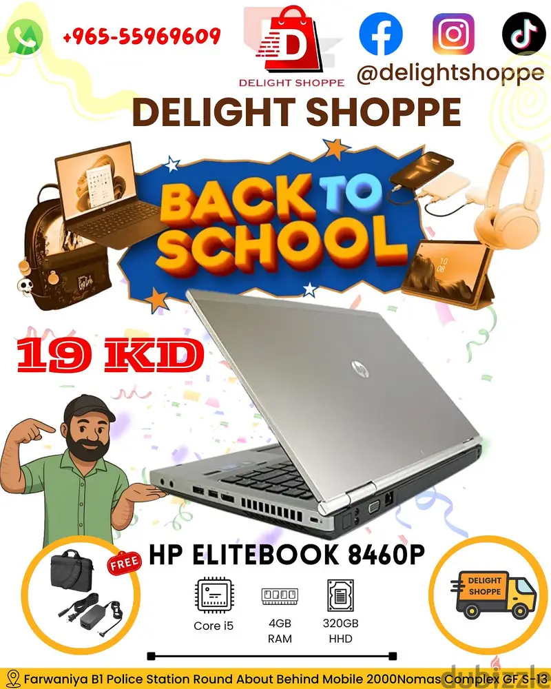 LAPTOP UNDER 25 KD