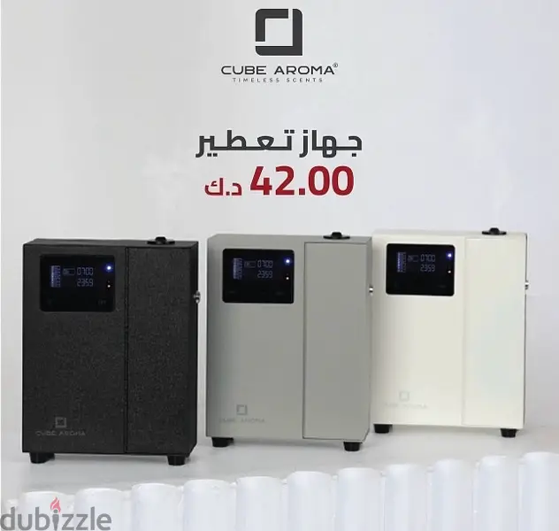 cube aroma diffuser machine