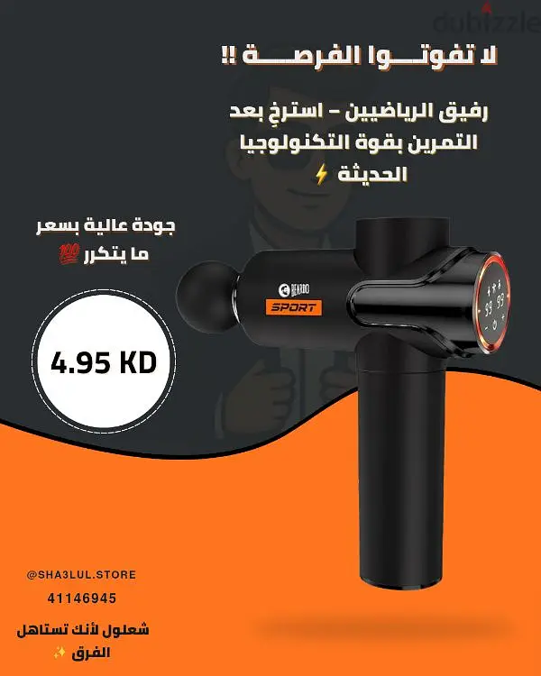 Beardo Sport Massage Gun | Beardo Sport Deep Muscle Massager