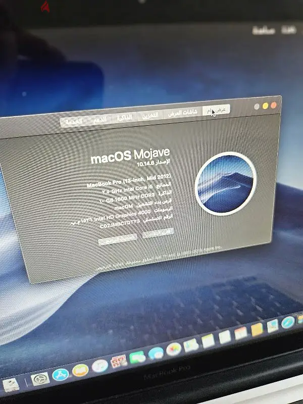 MacBook Pro in excellent condition64167922373377122