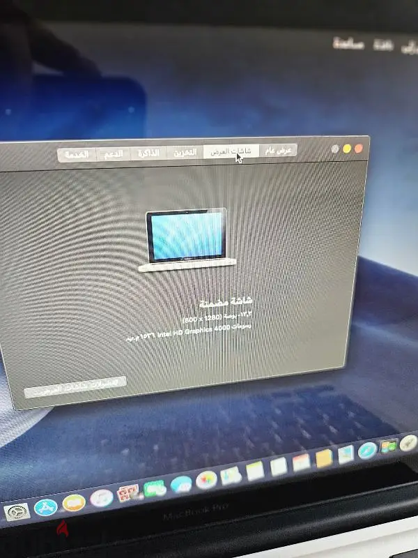 MacBook Pro in excellent condition64167922373377123