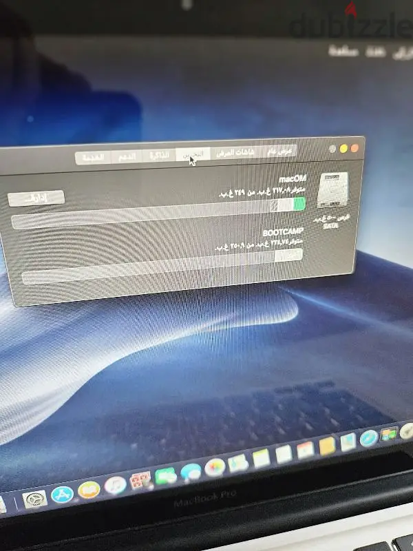 MacBook Pro in excellent condition64167922373377128