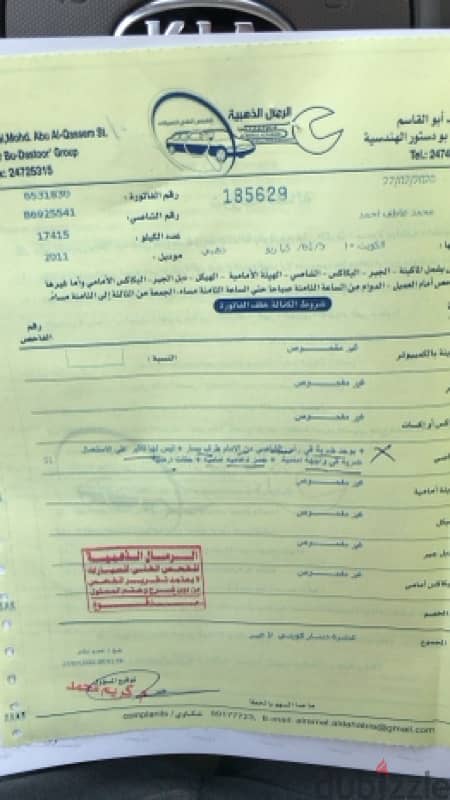 Kia Rio 2011 neat condition 3