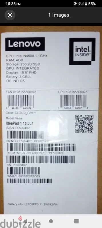box open not used