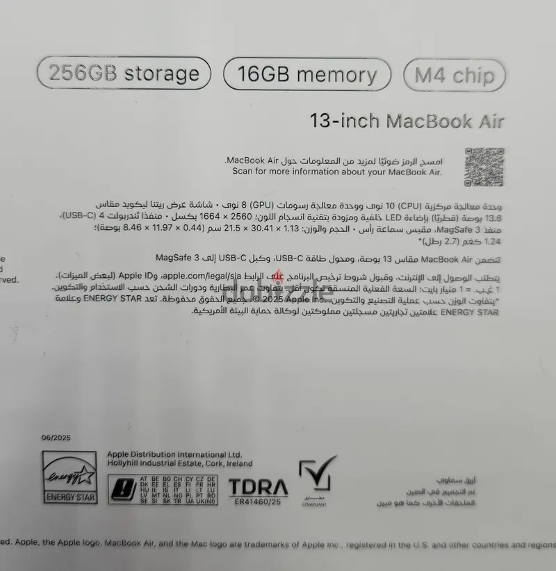 للبيعMacBook Air 13.6 inch M4/256SSD/16GB ramجديد بالكرتون لون سماوي