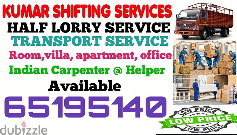 Indian shifting service 51344795
