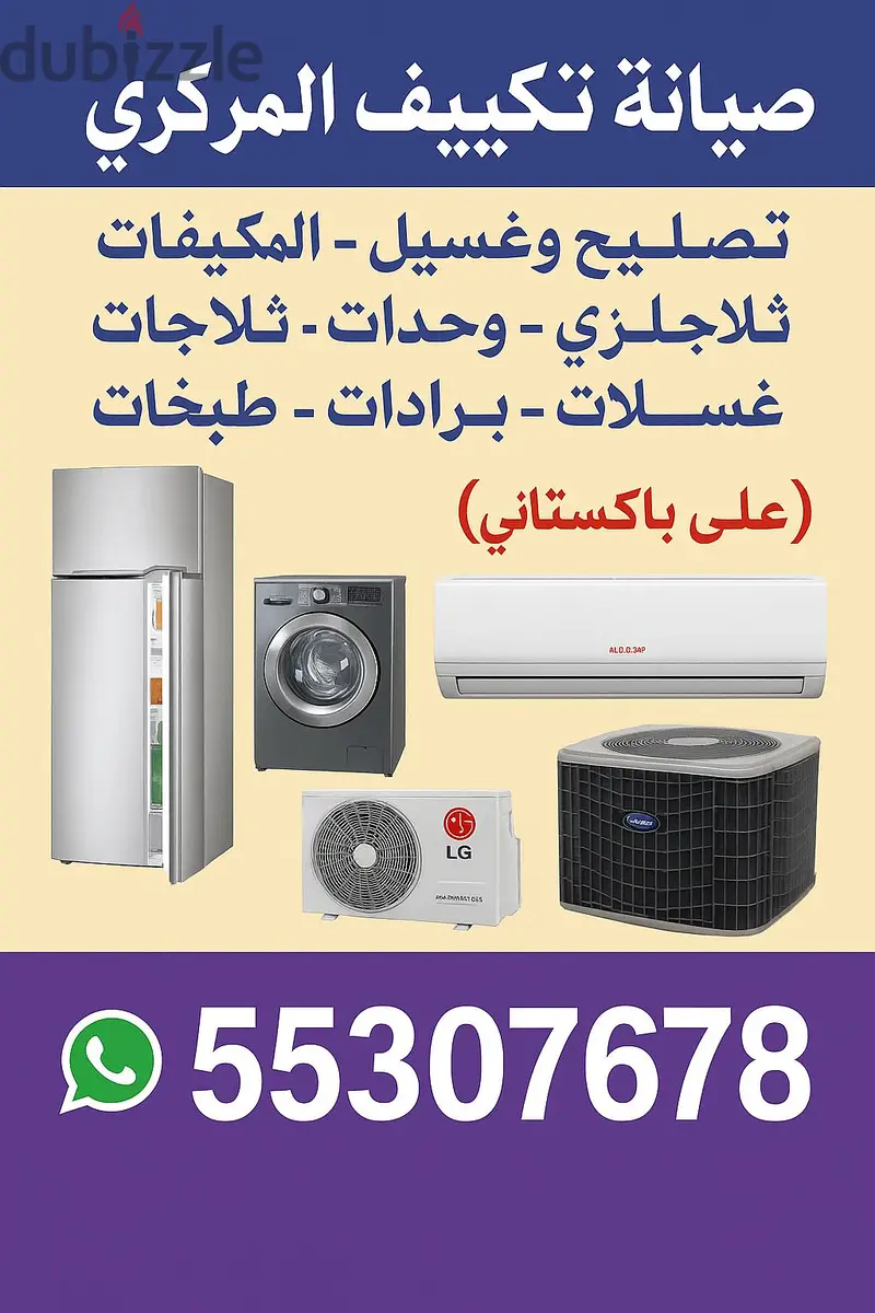 Refrigerator professional working team here