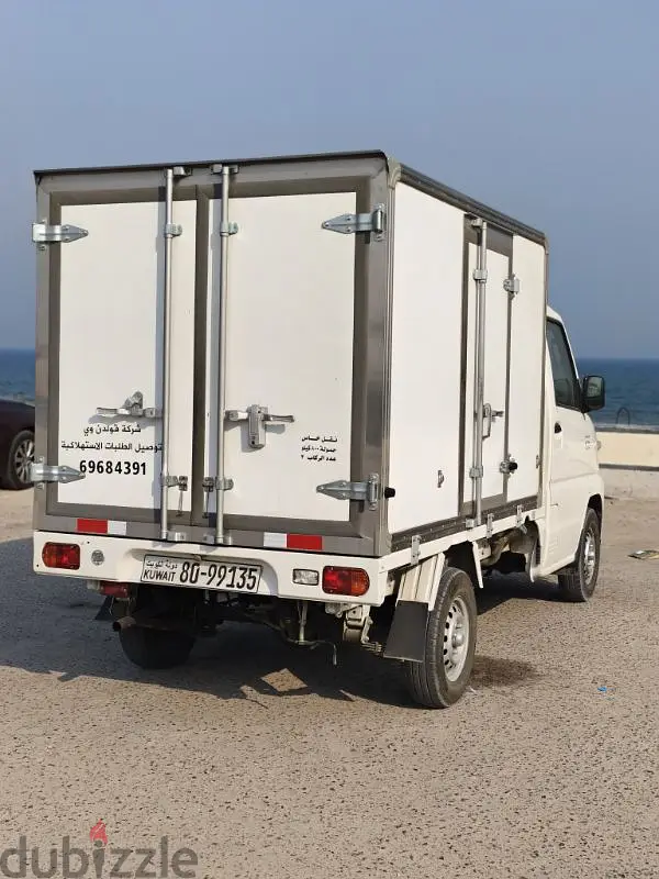 FREEZER CAR64383561839619122