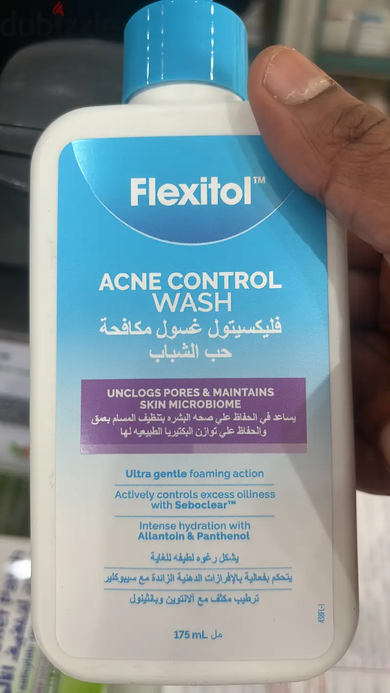 جربيعة السكر مع قفص64521558732417122