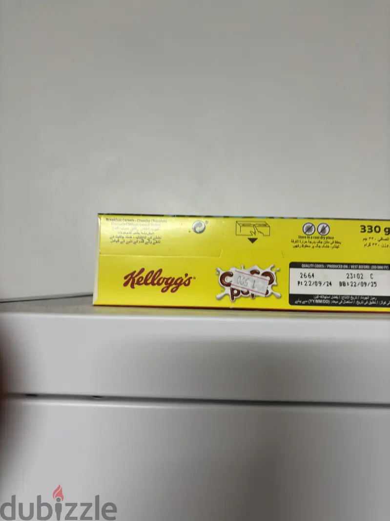 جربيعة السكر مع قفص64521558732417126