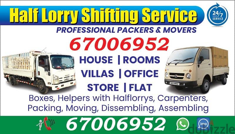 half lorry shipting service 67006952 1