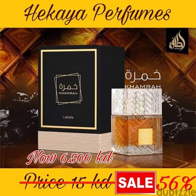 Khamrah 100ml eau de parfum by Lattafa only 6.500 kd and free delivery