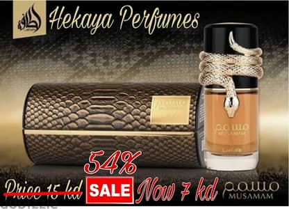 Musamam for men 100ml EDP by Lattafa only 7 kd and free delivery