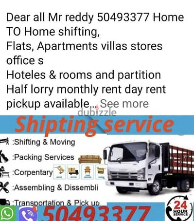 indian shipting service packars movars half lorry service 50493377