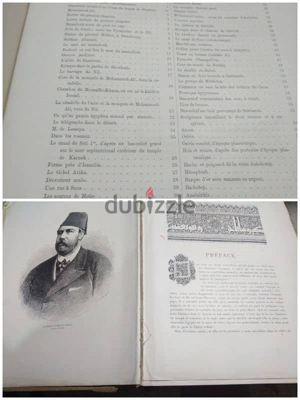 كتاب لجاستن ماسبيرو الفرنسى١٨٨٠ نادر  فون 0201001465156 +cairo Egypt 1