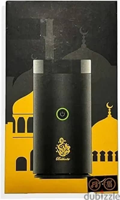 Rechargeable Bakhoor Incense Burner  USB Aroma Diffuser