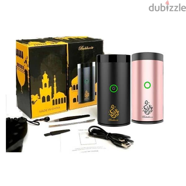 Rechargeable Bakhoor Incense Burner  USB Aroma Diffuser 4
