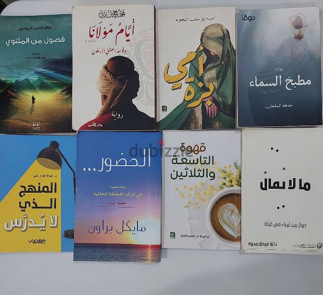 مجموعة كتب متنوعة اي كتاب بالعربي بدينار و الانجليزي بدينارين 4
